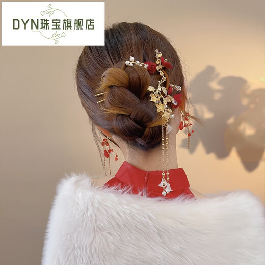 DYN Festive Red Rose Tassel Hairpin High-end U-shaped Hairpin Women's Ancient Style Cheongsam Bridal Toast Wear Headdress Red Wedding Hairpin