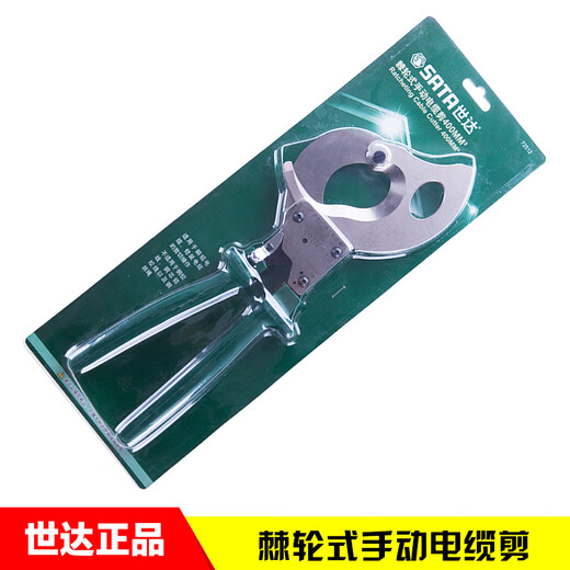 SATA Tools Ratchet-type manual cable cutter Cable pliers 72511-72512 Ratchet-type manual cable cutter 240MM272511