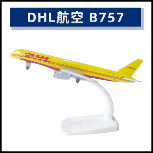 
Nanyin alloy simulation aircraft model gift ornament airline ticket airport model aircraft 14-16cm SF Express (black)-B757-16cm