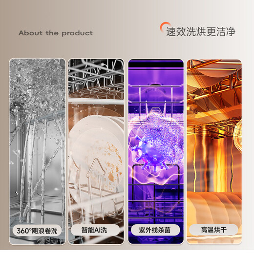 Okada (Japan) dishwasher fully automatic home independent independent embedded dual-purpose smart switch door hot air drying disinfection sterilization dryer 8 sets 13 sets 14 sets large capacity 13 sets Q1 8 smart washing modes | hot air drying | UV sterilization