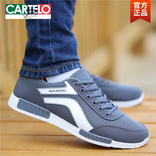 卡帝乐鳄鱼（CARTELO）老北京布鞋网鞋男春夏季透气男士网面休闲板鞋子轻便潮流运动鞋男 蓝色6167-网面款 41