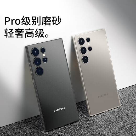 Manniu is suitable for Samsung S25 ultra-thin matte Galaxy S25 protective case new 25+ heat dissipation transparent and not yellowing s24ultra lens all-inclusive simple case [black] paper-thin bare metal feel without yellowing Samsung Galaxy S25 Ultra