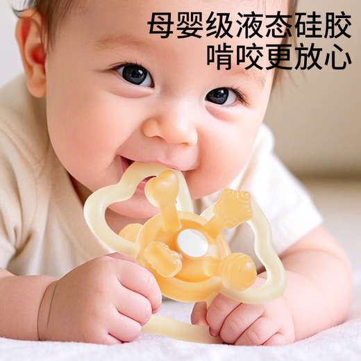 COOKSS曼哈顿手抓球婴儿小月龄牙胶可啃咬磨牙棒4个月以上宝宝玩具