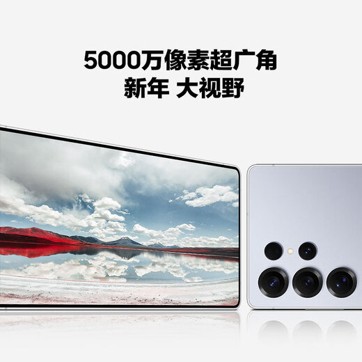 Samsung Galaxy S25 Ultra Super Anpromorphic AI Assistant 200M Pixels AI Photograph