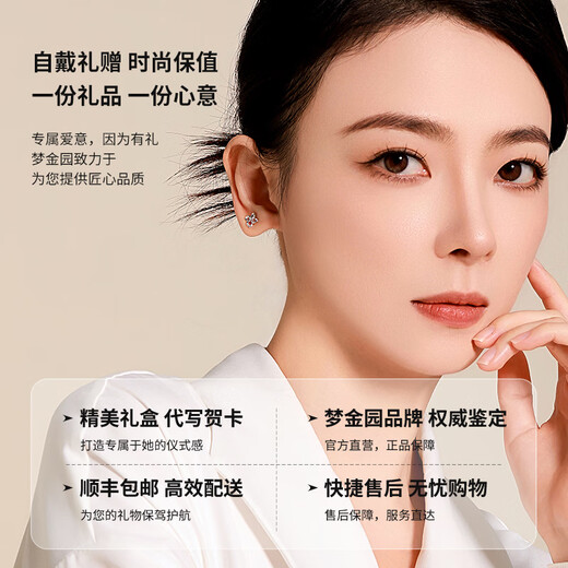 Mengjinyuan platinum earrings PT950 platinum four-leaf clover earrings hollow earrings birthday gift for women about 1.55g