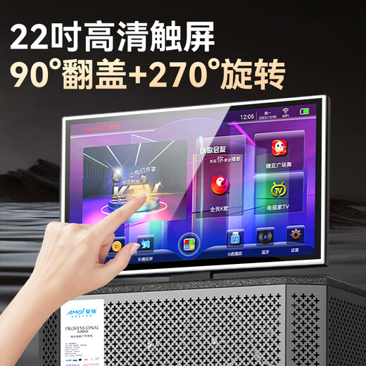 夏新（Amoi）ok-35 36家庭ktv音箱套装2025年新款家用户外点唱机卡拉ok功放一体机广场舞音响带显示屏 15吋重低音七分频音响