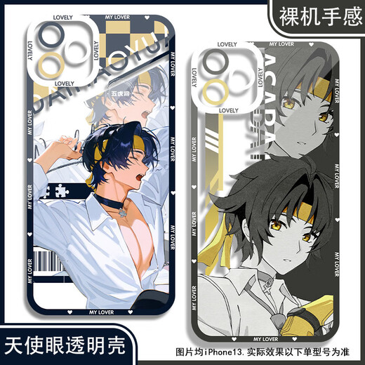 
vivo 2D male Susa Yuzhen mobile phone case is suitable for Huawei Apple Real Me vivoOPPO OnePlus Xiaomi Honor Angel Eye Transparent Shell K15829 nova Honor Series--Model Send Remarks to Customer Service