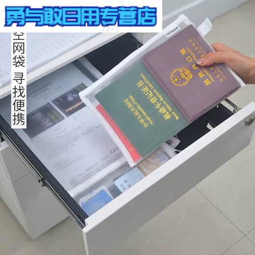 证件收纳包卡包户口本收纳袋旅行护照签证机票保护套资料便携袋子 A6小号单层3个装
