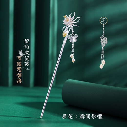 Kamalun (KAMALUN) hairpin, ancient style hairpin, new Chinese style Hanfu headdress, high-end silver hairpin, horse face skirt hair accessories for girlfriend, orchid hairpin, orchid heart + gift box