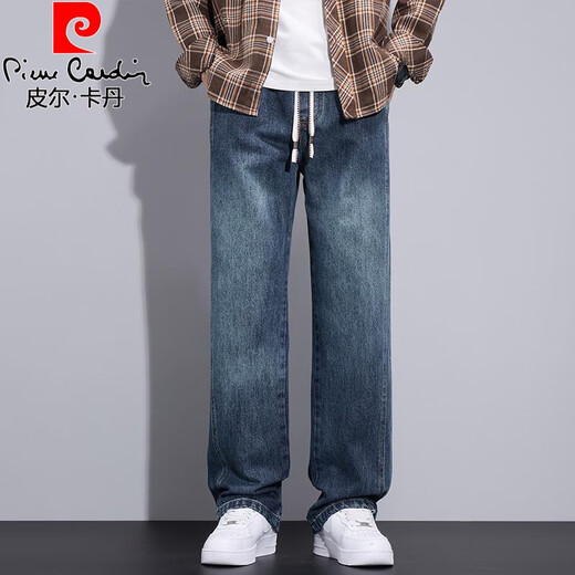
Pierre cardin (pierre cardin) denim long pants for boys in spring and autumn new style for teenagers and junior middle school students handsome men's clothing sports and casual straight-touch KK9856 blue (about 80~100 Jin [Jin equals 0.5 kg] wearable) M