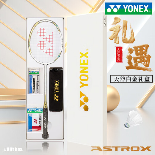 尤尼克斯（YONEX）yex羽毛球拍单拍碳素超轻专业yy天斧白金礼盒9900a 限定款>>白色天斧9900礼盒 YONEX BG-65(拉27~28磅 适合专业