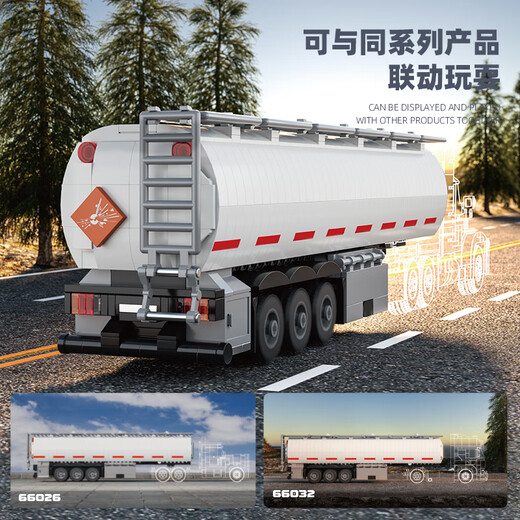 乐高积木平替2025新款油箱拖挂拼装积木八格卡车模型玩具摆件礼物 云梯消防吊车 829pcs