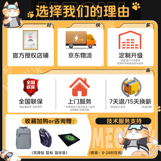 COLORFIRE七彩虹橘宝R16pro 锐龙R9游戏笔记本电脑 50系电竞显卡 新款 R15 大学生设计剪辑畅玩3A  全能本 畅玩黑神话-R9-7845HX-5060 16G 1T