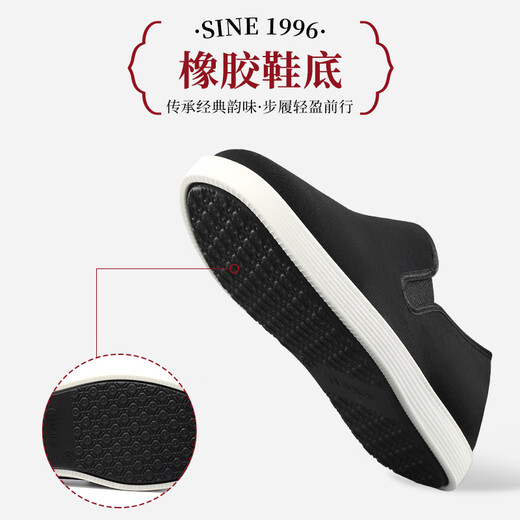 
Yu Zhaolin Casual Old Beijing Cloth Shoes Men Traditional Lazy Fashion Middle-aged and Elderly Daddy Shoes Y1S-1013 43
