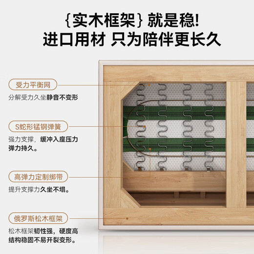 顾家家居国家补贴布艺沙发直排客厅2025新款猫抓爪布极简现代奶油风2603 象牙色丨1.9m丨【海绵+乳胶+太空棉】 俄罗斯实木框架