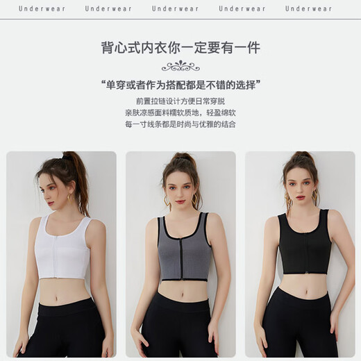 Langsha les underwear for women with big breasts, small breasts, handsome t students' sports shock-proof chest vest white XL