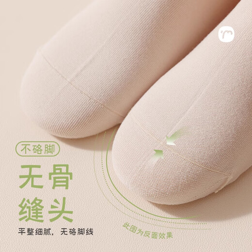 Modal spring and autumn mid-calf yoga socks non-slip socks professional Pilates sports socks women's indoor sports socks jump exercise fitness