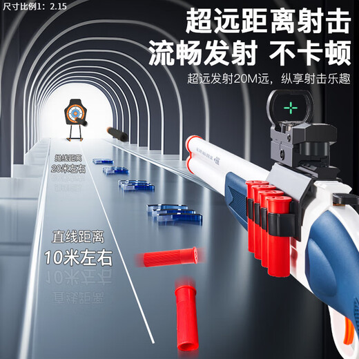 WOUGs686散弹枪儿童男孩软弹抛壳喷子霰弹仿真模型发射器玩具枪礼物 S686散弹喷子抛壳版木色 送2个3 90软弹+16弹壳+复位三标靶++护目