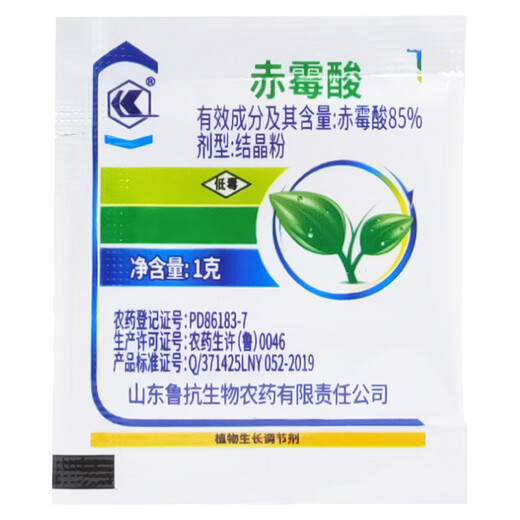 Lukang 85% gibberellic acid crystal powder, fruit growth, flowering and germination rate plant growth regulator 1g*100 bags per box