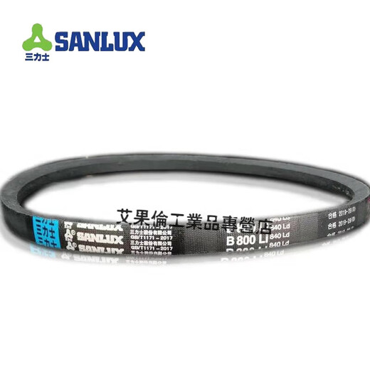 V-belt type b B800-2300Li tractor diesel engine rice beater belt b2108 B800 others