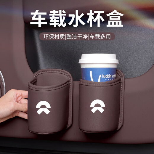 巫记汽车车门边储物盒车载收纳袋水杯架车内垃圾桶置物袋装饰用品大全 蔚来ET5ES6ES8ET7EC679 2个装-下单备注颜色