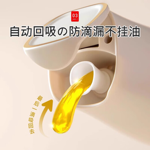 Zhifan Japanese kitchen seasoning box seasoning jar set complete combination package household oil, salt, sauce, vinegar container utensils seasoning bottle 9-piece set bottle*4+can*4+storage rack