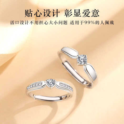 MZMZ Eternal Love Platinum Couple Ring PT950 Platinum Pairing Ring Valentine's Day Birthday Gift for Girlfriend and Wife Light Luxury Style - Couple Ring