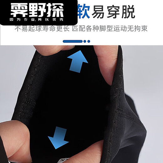Diving socks long thickened non-slip quick drying breathable beach socks swimming equipment for men and women long diving socks S size 35-37