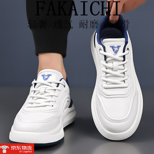 法凯驰【雷军同款】冬季小白鞋男士保暖棉鞋真皮商务板鞋新款休闲皮鞋男 白色【头层牛皮】 41 【标准运动鞋尺码】