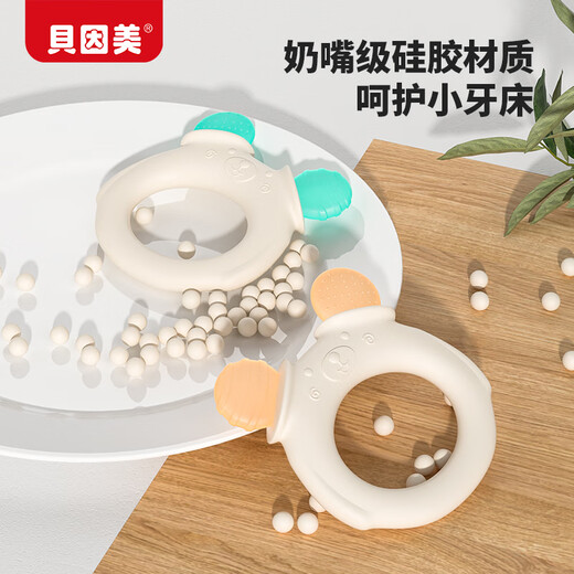 Beingmate baby teether oral period 0-3-6 months and above small-month-old silicone chewing music to soothe molar chewing toys