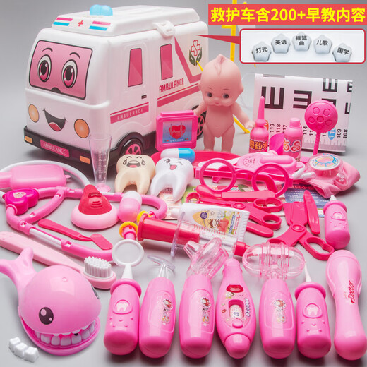 赟娅过家家小医生护士玩具套装儿童女孩生日礼物过家家玩具打针医疗箱 救护车急诊手术套装