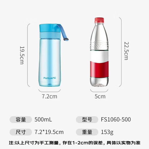 Fuguang Outdoor Travel Men's and Women's Sports Water Cups Plastic Tea Cups Portable Student Cups Fall-Resistant Tea Breaker 500ml