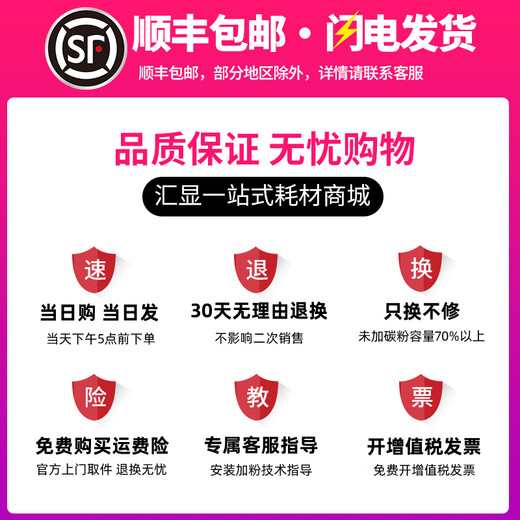 爱普生汇显适用兄弟BTD60BK 5009 6009 DCP-T300 310 500 510 710W MFC-T800 810 910W彩色打印机墨水T42 【四色套装】黑/青/黄/红各1支