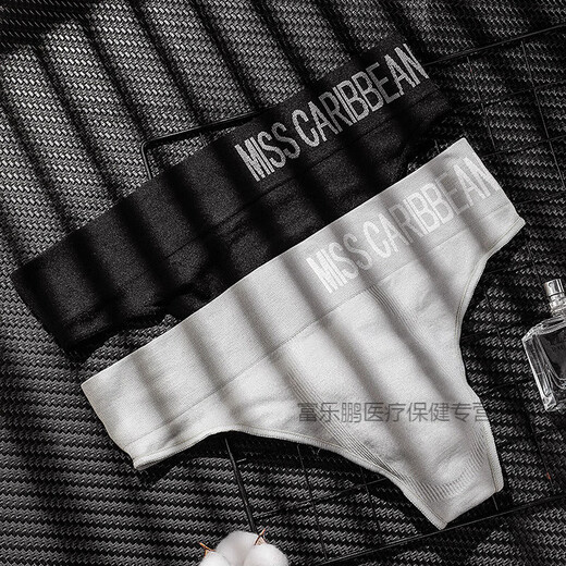 
Z thong men's underwear sexy U convex sports fitness letters wide waist mid-high waist markless briefs thong black M