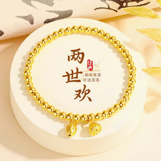 Bracelet de sable à demi-grain bracelet bracelet féminin Bracelet de transport de transport de bracelet deux vies Happy Lotus Pod Bracelet Simulation Donnez la copine d'anniversaire de pod Lotus Pod 5n (Rope élastique)