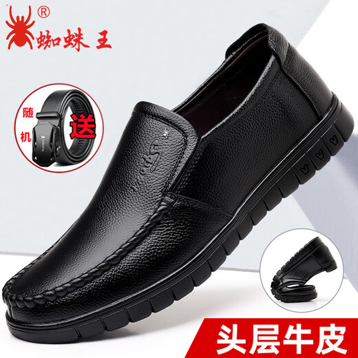 Spider King Men's Chaussures 2025 AUTOMNE NOUVELLE TOP LAYER CHABORS COHIDE POUR MENSE SOLET SOLE SOSE BESOINT SHOINS DE PADA CONFORMATION DU PAPLE ZZW6627 Lace-Up [Black] Chaussures de chantie
