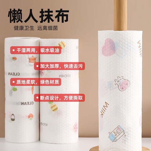 Qianhui disposable lazy rag kitchen towel dishcloth hand towel decontamination absorbent water and oil absorbent wet and dry use one roll