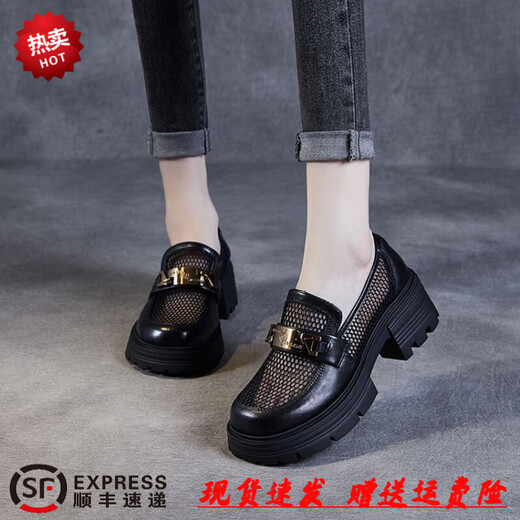 百丽踏网红时尚单鞋女2025春夏季新款百搭透气网面小皮鞋粗跟厚底乐福鞋 黑色 37