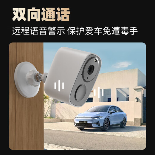 VStarCam 4G Versionstür Monitor Kamera wiederaufladbare Batterie-Modell-Home-Card-freie drahtlose Kamera muss ohne Strom- oder Netzwerkinstallation keine Verbindung zur WLAN Outdoor-Eingangstür anschließen