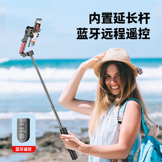 Pinguan El seguimiento de la cara natural de Pinguan AI IA Teléfono móvil inteligente AI Shake Estabilizador Handheld Selfie Stick 360 grados 360 grados Completos de seguimiento giratorio de seguimiento giratorio de seguimiento de artefacto de artefacto en vivo Soporte de transmisión en vivo Negro [Single Gimbal] AI Face Tracking + inteligente Anti-Shake