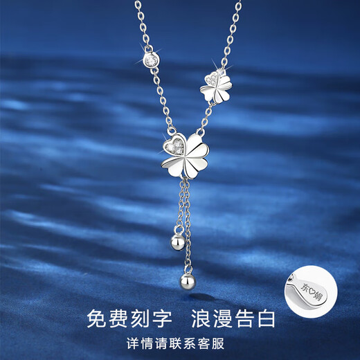 MZMZ four-leaf clover platinum necklace for women pt950 platinum fashion clavicle chain Double Eleven birthday gift for girlfriend and wife Direct delivery from the nearest warehouse/once/next day delivery Light luxury lucky four-leaf clover necklace for women