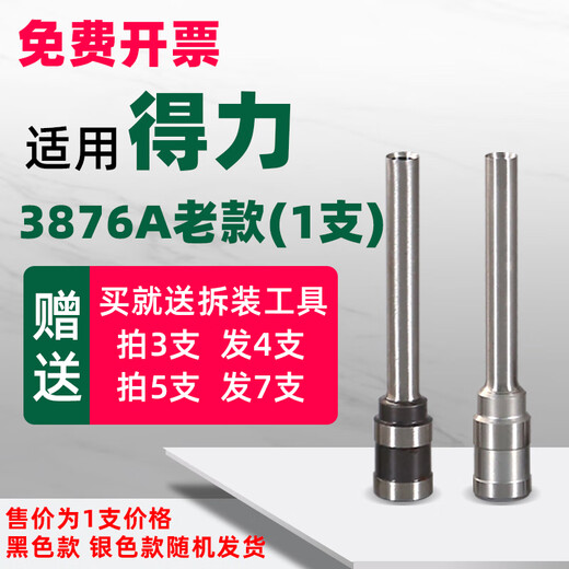 XMSJ定制3846/14601/3821/3888N/3885自动凭证装订机空心钻刀3880 适用3884特种钢