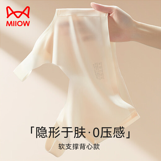 Cat man cool and traceless underwear for women in summer ultra-thin summer small breast gathering bra without steel ring vest sports bra