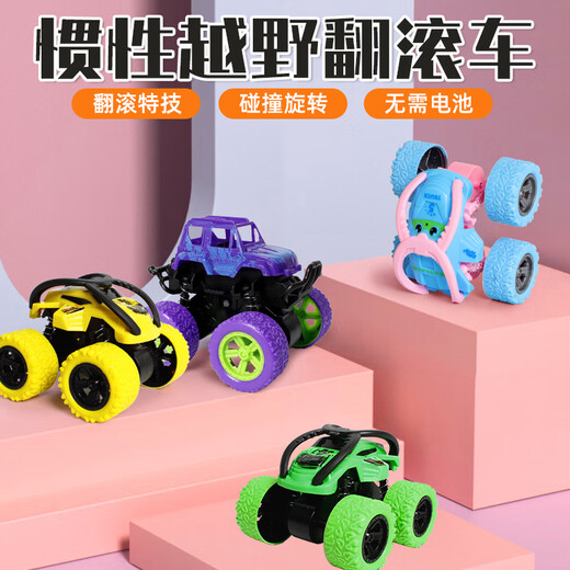Xingzhao Children's Inertial Off-Road Climbing Car Stunts Four-wheel drive Rolling Car Baby Defeat Toy Car Scooter 9929C Green Inertial Sanitation Vehicle (2 random ones