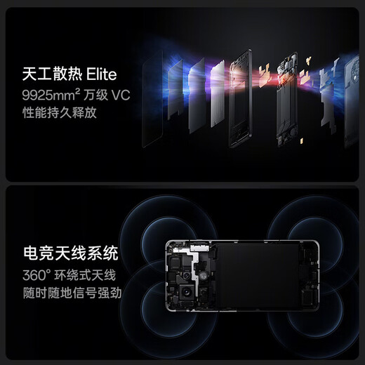 一加 Ace5 16GB+512GB 引力钛 第三代骁龙 8 冰川电池 游戏AI智能5G手机