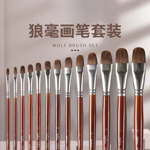 
Wolf hair gouache brush round head oil brush flat head set acrylic watercolor gouache art student 6 pieces [13579 11] line pen box