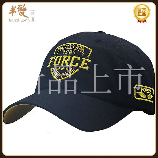 半双品牌【店长推荐】轻奢棒球帽中青年男士帽子夏季大头围休闲大码 P字母米色 均码 加大头围(60-65cm)可调节