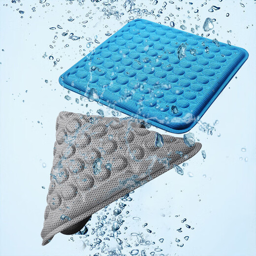 Mingche Zhibao Sommer Sitzkissen-Auto-Sitzkissen-Auto Dual-Purple Cold Atemrecable Cushion Universal Sitz groß grau etwa 47*44 cm-Ice q-Sensing 9923b Single