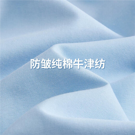 佐丹奴防皱保型衬衫男新款纯棉商务正装单口袋短袖衬衣男01045459 01标志白 M