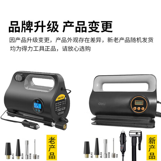 Deli car air pump portable high pressure air pump with preset tire pressure metal single electric air pump with night light illumination LED light digital display model DL880280S